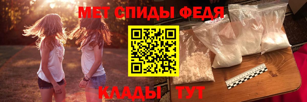 Кузнецк  Амфетамин  Amphetamine  АМФ 98%  Вход с VPN 