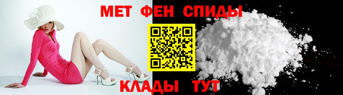 АМФ 97% Кузнецк