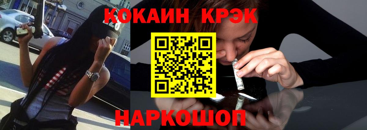 Cocaine  КОКАИН Fish Scale  КОКАИН Fish Scale  Вход с VPN  что такое наркотик  Кузнецк 