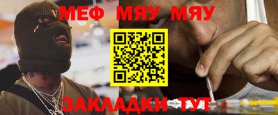 мефедрон Кингисепп