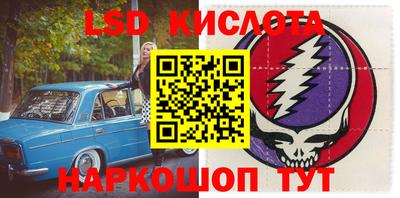 мефедрон Кингисепп