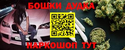мефедрон Кингисепп