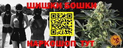 мефедрон Кингисепп