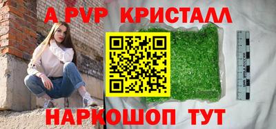 мефедрон Кингисепп