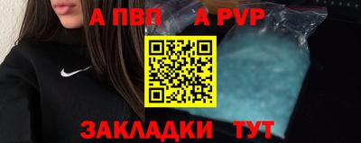мефедрон Кингисепп