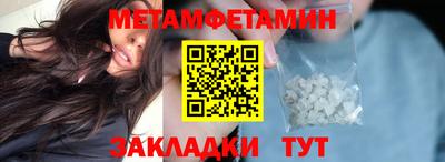 гидропоника Кинель