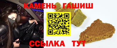 мефедрон Кингисепп