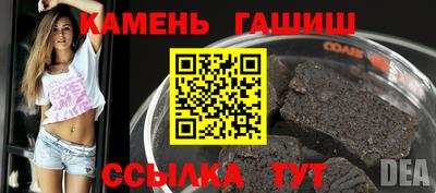 мефедрон Кингисепп