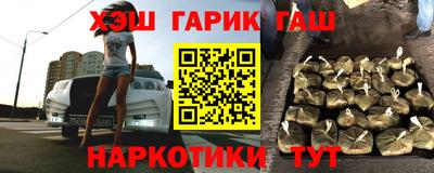 мефедрон Кингисепп