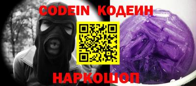 мефедрон Кингисепп