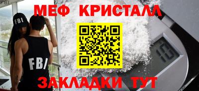 мефедрон Кингисепп