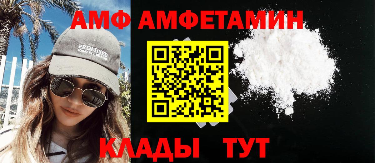 Первитин витя Кузнецк