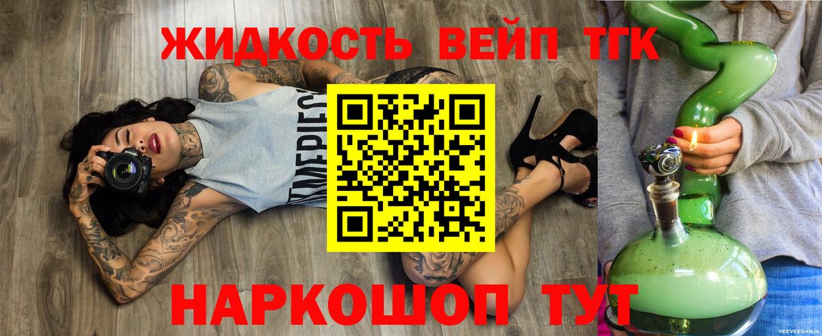 купить   Вход с VPN  Кузнецк  ТГК Wax 