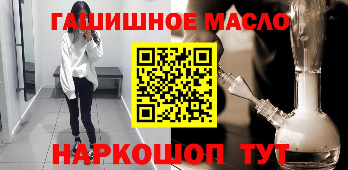 ТГК жижа Кузнецк