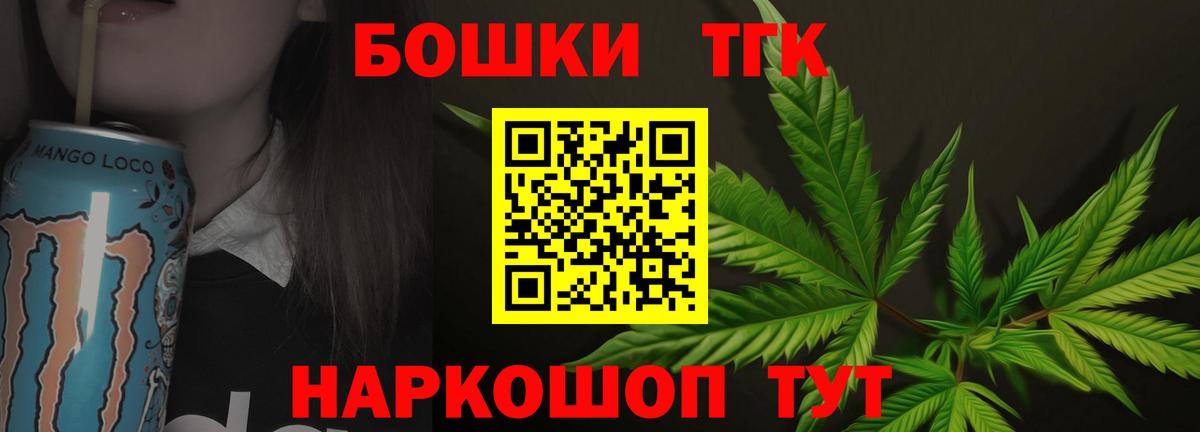 Каннабис марихуана Кузнецк